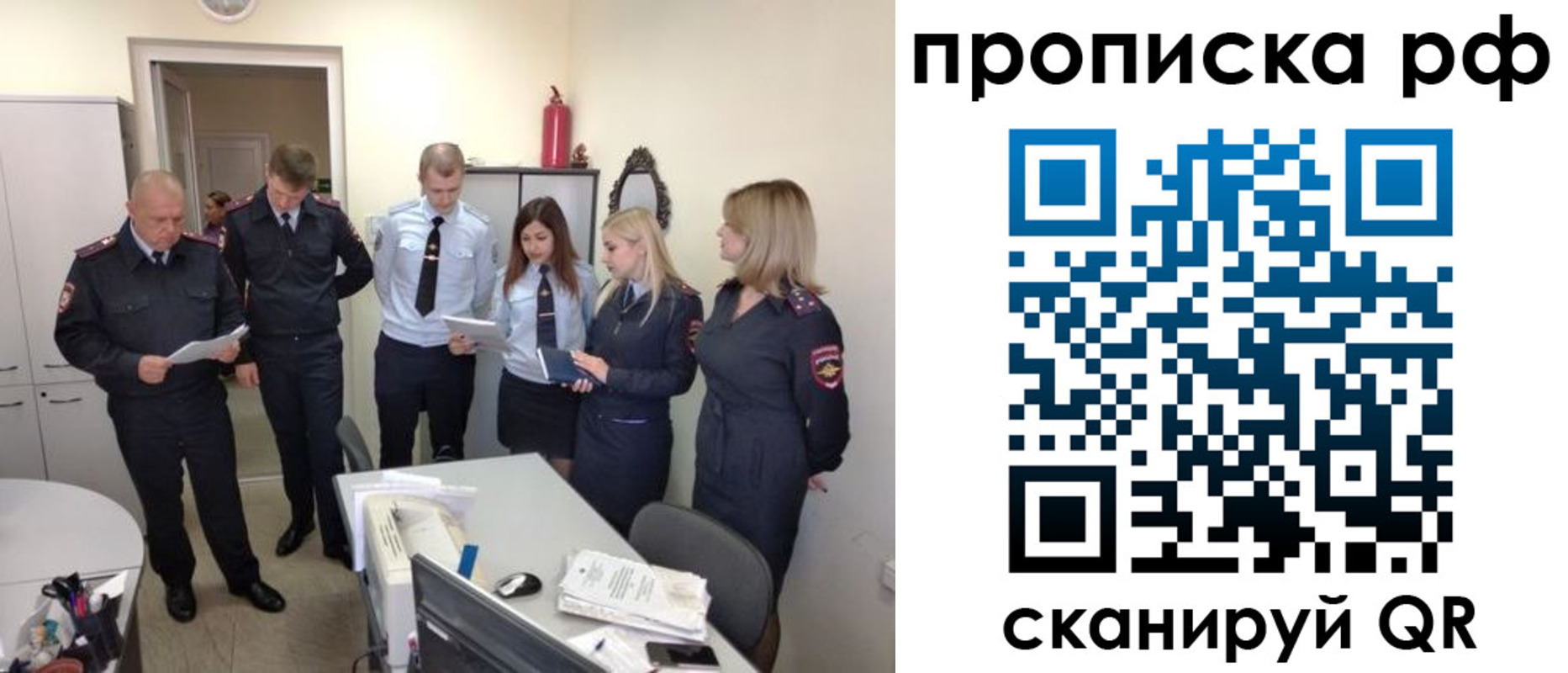 регистрация для школы в Каргате