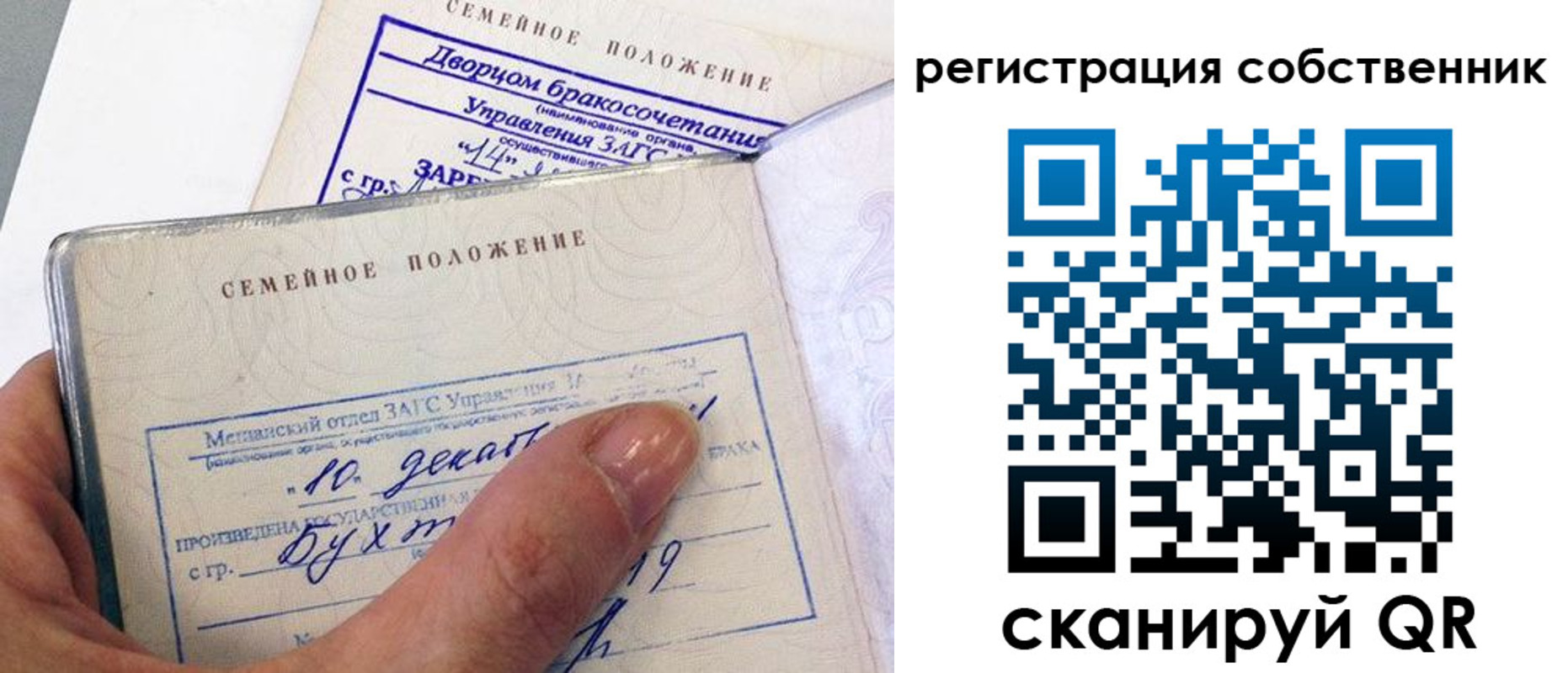 временная регистрация гарантия в Каргате