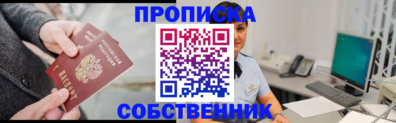 регистрация для школы в Каргате