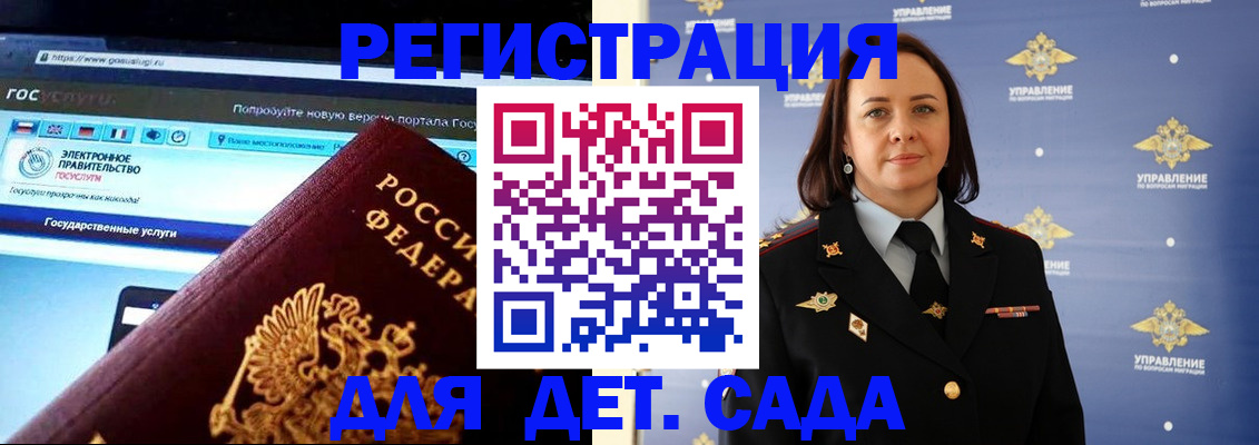 пропишу в квартире в Каргате