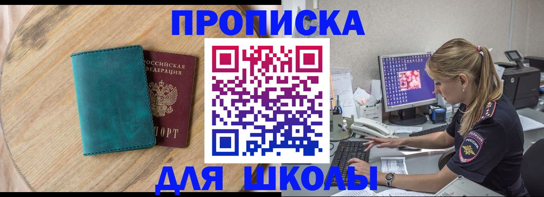 форма 3 в Каргате